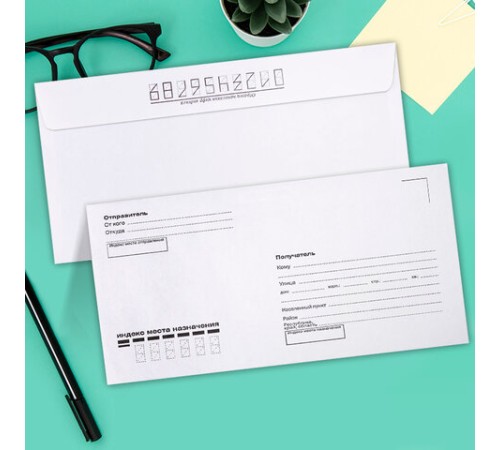 Конверты Е65 (110х220 мм), отрывная лента, Куда-Кому, внутренняя запечатка, КОМПЛЕКТ 100 шт., BRAUBERG, 112195