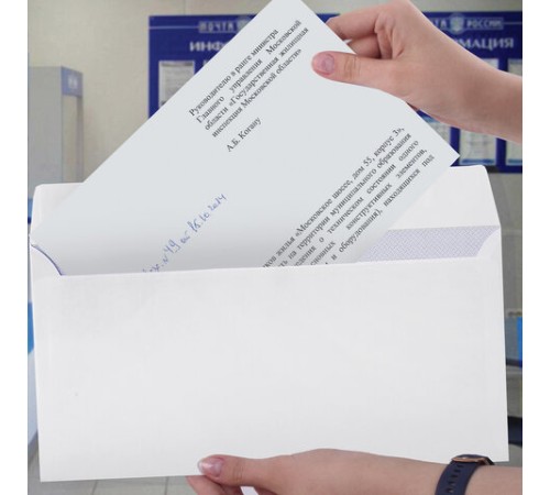 Конверты Е65 (110х220 мм), отрывная лента, Куда-Кому, внутренняя запечатка, КОМПЛЕКТ 100 шт., BRAUBERG, 112195