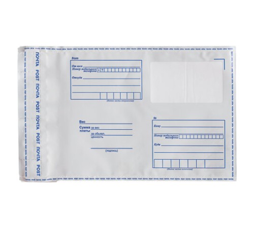 Конверт-пакеты ПОЛИЭТИЛЕН С5 (162х229 мм) до 150 листов, отрывная лента, 