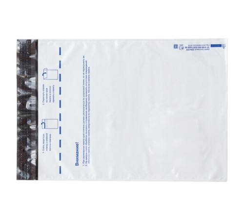 Конверт-пакеты ПОЛИЭТИЛЕН С5 (162х229 мм) до 150 листов, отрывная лента, 