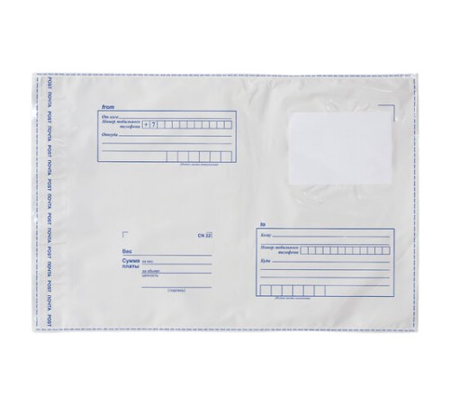 Конверт-пакеты ПОЛИЭТИЛЕН B3 (360х500 мм) до 500 листов, отрывная лента, 