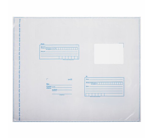 Конверт-пакеты ПОЛИЭТИЛЕН C3 (320х355 мм) до 500 л., отрывная лента, 