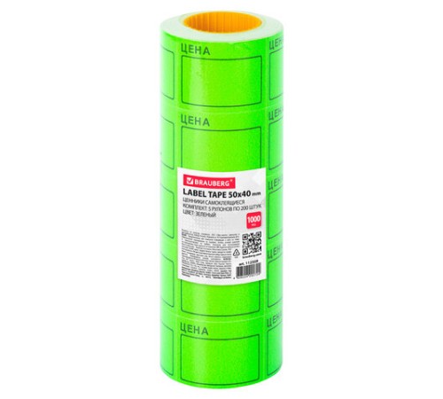 Ценник большой 