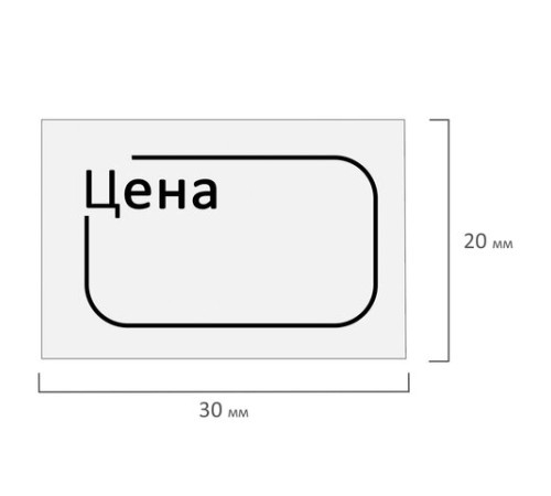 Ценник малый 