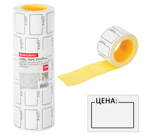 Ценник средний 