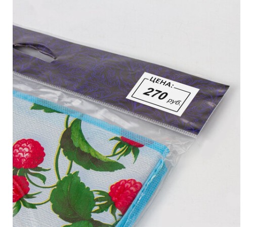 Ценник средний 