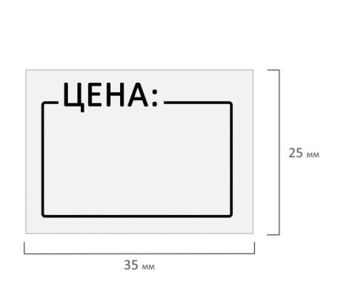 Ценник средний 