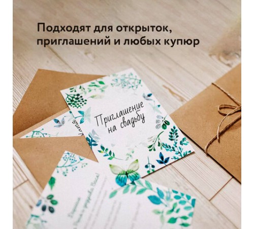 Конверты С5 (162х229 мм) КРАФТ, клей, 90 г/м2, КОМПЛЕКТ 50 шт., треугольный клапан, BRAUBERG, 112364