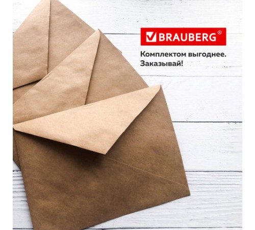 Конверты С5 (162х229 мм) КРАФТ, клей, 90 г/м2, КОМПЛЕКТ 50 шт., треугольный клапан, BRAUBERG, 112364
