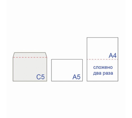 Конверты С5 (162х229 мм) КРАФТ, клей, 90 г/м2, КОМПЛЕКТ 50 шт., треугольный клапан, BRAUBERG, 112364