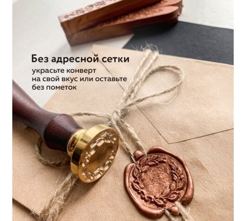 Конверты С4 (229х324 мм) КРАФТ, с клеевым слоем, 80 г/м2, КОМПЛЕКТ 25 шт., треугольный клапан, BRAUBERG, 112365