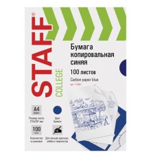 Бумага копировальная (копирка), синяя, А4, 100 листов, STAFF, 112401