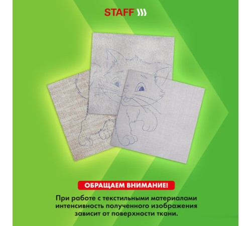 Бумага копировальная (копирка), синяя, А4, 100 листов, STAFF, 112401