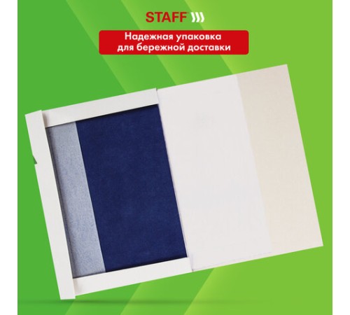 Бумага копировальная (копирка), синяя, А4, 100 листов, STAFF, 112401