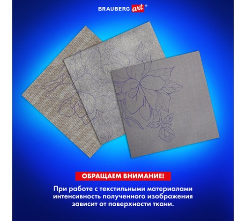 Бумага копировальная (копирка) синяя А4, 50 листов, BRAUBERG ART 