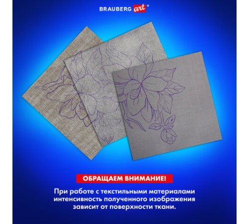 Бумага копировальная (копирка), фиолетовая, А4, 50 листов, BRAUBERG ART 