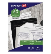 Бумага копировальная (копирка) черная (25 листов) + калька (25 листов), BRAUBERG ART 