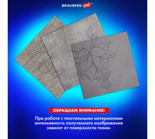 Бумага копировальная (копирка) черная (25 листов) + калька (25 листов), BRAUBERG ART 