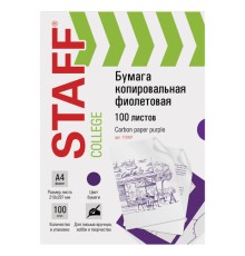 Бумага копировальная (копирка), фиолетовая, А4, 100 листов, STAFF, 112407