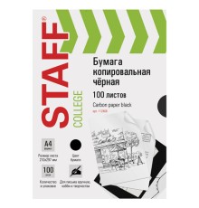 Бумага копировальная (копирка), черная, А4, 100 листов, STAFF, 112408