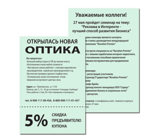 Бумага цветная BRAUBERG, А4, 80 г/м2, 100 л., пастель, зеленая, для офисной техники, 112444