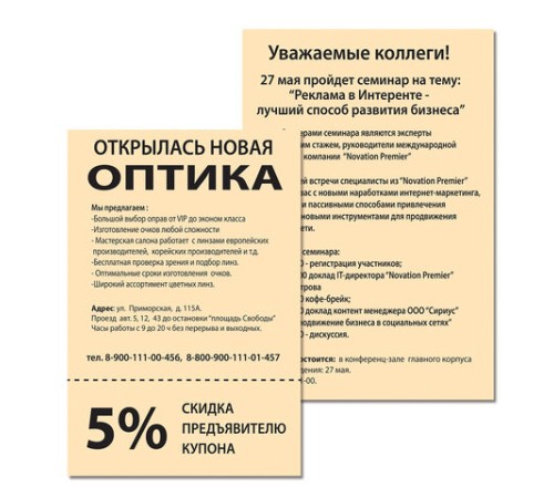 Бумага цветная BRAUBERG, А4, 80 г/м2, 100 л., пастель, оранжевая, для офисной техники, 112448