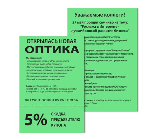 Бумага цветная BRAUBERG, А4, 80 г/м2, 100 л., интенсив, зеленая, для офисной техники, 112451