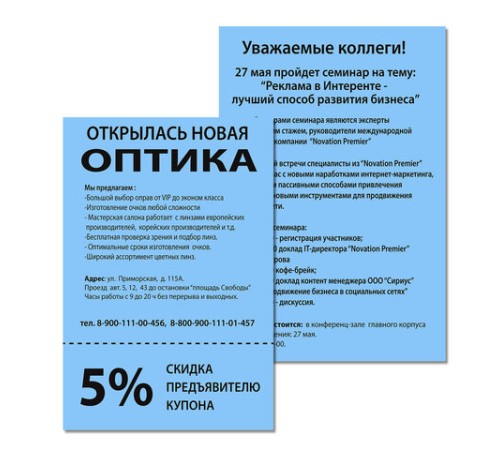 Бумага цветная BRAUBERG, А4, 80 г/м2, 100 л., интенсив, синяя, для офисной техники, 112453