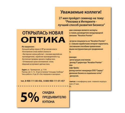 Бумага цветная BRAUBERG, А4, 80 г/м2, 100 л., медиум, оранжевая, для офисной техники, 112457