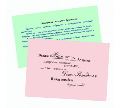 Бумага цветная BRAUBERG, А4, 80 г/м2, 100 л. (5 цветов х 20 листов), пастель, для офисной техники, 112460