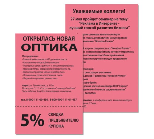 Бумага цветная BRAUBERG, А4, 80 г/м2, 100 л. (5 цветов х 20 листов), интенсив, для офисной техники, 112461
