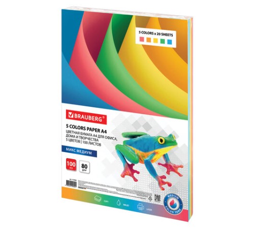 Бумага цветная BRAUBERG, А4, 80 г/м2, 100 л. (5 цветов х 20 листов), медиум, для офисной техники, 112462