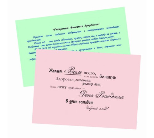 Бумага цветная BRAUBERG, А4, 80 г/м2, 250 л. (5 цветов х 50 листов), пастель, для офисной техники, 112463