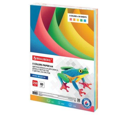 Бумага цветная BRAUBERG, А4, 80 г/м2, 250 л. (5 цветов х 50 листов), медиум, для офисной техники, 112465