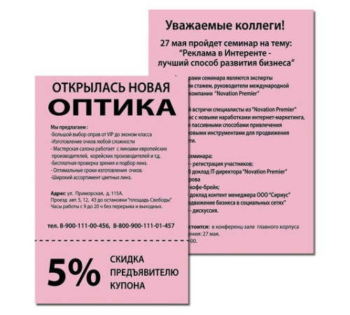 Бумага цветная BRAUBERG, А4, 80 г/м2, 250 л. (5 цветов х 50 листов), медиум, для офисной техники, 112465
