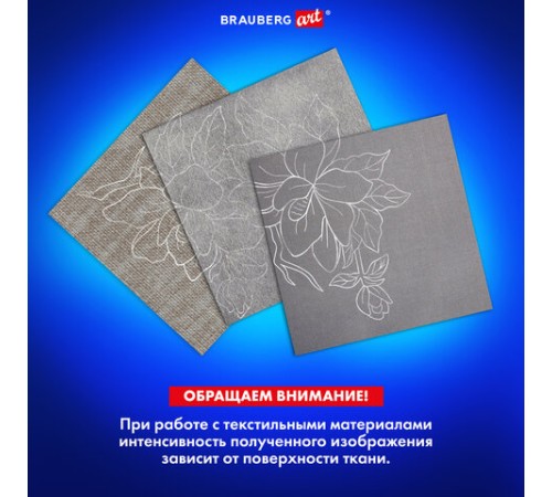 Бумага копировальная (копирка) белая А4, 50 листов, BRAUBERG ART 