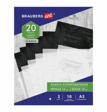 Бумага копировальная (копирка) А3, 2 цвета по 10 листов (черная, белая), BRAUBERG ART, 113855