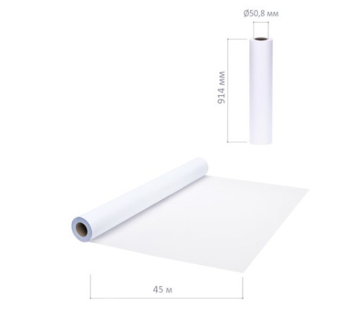 Бумага широкоформатная рулон для плоттера 914 мм х 45 м х втулка 50,8 мм, 80 г/м2, белизна CIE 146%, BRAUBERG, 114182