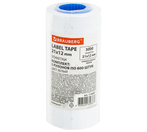 Этикет-лента 21х12 мм прямоугольная, белая, КОМПЛЕКТ 5 рулонов по 600 шт., BRAUBERG, 114207