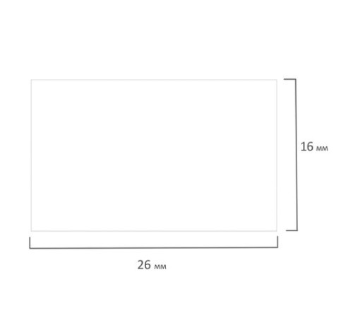 Этикет-лента 26х16 мм прямоугольная, белая, КОМПЛЕКТ 5 рулонов по 800 штук., BRAUBERG, 114208