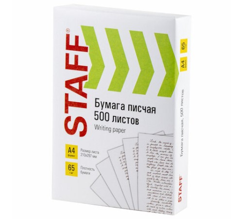 Бумага писчая А4, 65 г/м2, 500 л., Россия, белизна 92% (ISO), STAFF, 114215