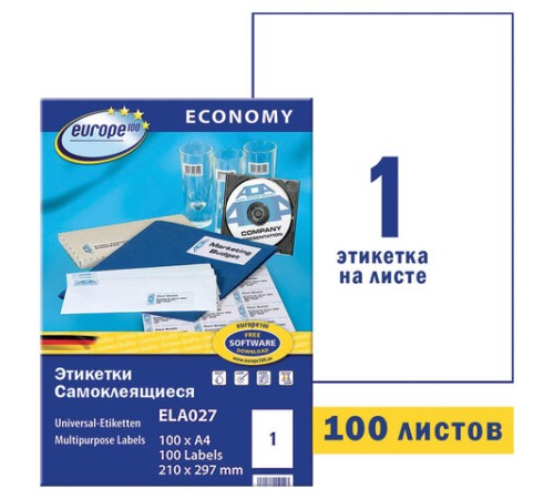 Этикетка самоклеящаяся 210х297 мм, 1 этикетка, белая, 70 г/м2, 100 л., Avery, Европа-100, ELA027