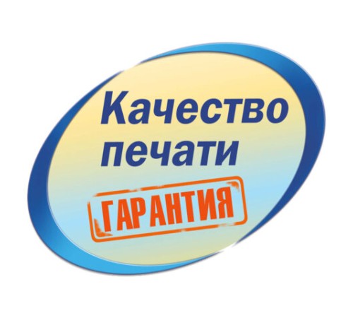 Этикетка самоклеящаяся 48,5х25,4 мм, 40 этикеток, белая, 70 г/м2, 100 л., Avery, Европа-100, ELA002