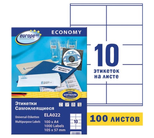 Этикетка самоклеящаяся 105х57 мм, 10 этикеток, белая, 70 г/м2, 100 л., Avery, Европа-100, ELA022