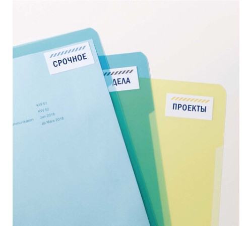 Этикетка самоклеящаяся 105х48 мм, 12 этикеток, белая, 70 г/м2, 100 л., Avery, Европа-100, ELA021