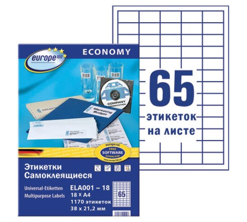Этикетка самоклеящаяся 38х21,2 мм, 65 этикеток, белая, 70 г/м2, 18 л., Avery, Европа-100, ELA001-18
