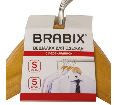 Вешалки-плечики, размер 36-40, МАЛЫЙ РАЗМЕР, КОМПЛЕКТ 5 шт., деревянные, перекладина, цвет сосна, BRABIX "Стандарт", 601160