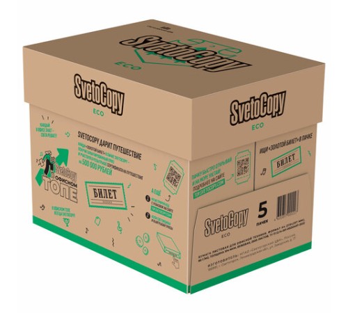Бумага офисная А4, 80 г/м2, 500 л., SVETOCOPY ECO, белизна 60%, Россия