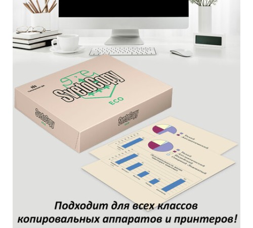 Бумага офисная А4, 80 г/м2, 500 л., SVETOCOPY ECO, белизна 60%, Россия