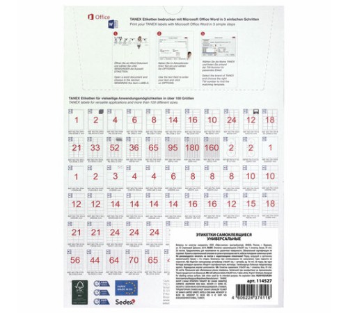 Этикетка самоклеящаяся 210х297 мм, 1 этикетка, белая, 70 г/м2, 50 листов, TANEX, сырье Финляндия, 114527, TW-2000